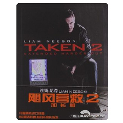 Taken-2-Steelbook-CN.jpg