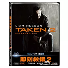 Taken-2-Steelbook-TW.webp