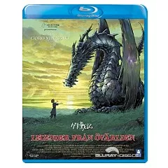 Tales-from-Earthse-2006-SE-Import.webp