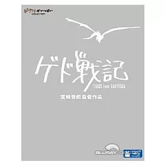 Tales-from-Earthsea-JP.webp