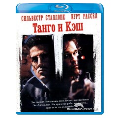 Tango-and-Cash-RU-Import.webp