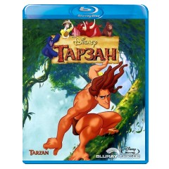 Tarzan-1999-RU-Import.jpg