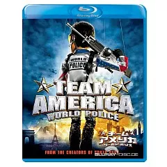 Team-America-World-Police-JP-Import.webp
