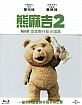 Ted 2 - Limited Edition Steelbook (TW Import ohne dt. Ton) Blu-ray