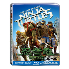 Teenage-Mutant-Ninja-Turtles-3D-Futurepak-TW.jpg