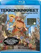 Tekkonkinkreet - Soli Contro Tutti (IT Import) Blu-ray