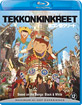 Tekkonkinkreet (NL Import) Blu-ray