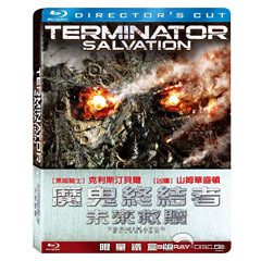 Terminator-Salvation-Steelbook-TW-ODT.jpg