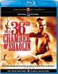 The 36th Chamber of Shaolin (US Import ohne dt. Ton) Blu-ray