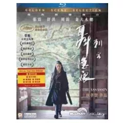 The-Assassin-2015-HK-Import.webp