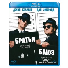 The-Blues-Brothers-RU-Import.jpg