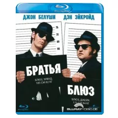The-Blues-Brothers-RU-Import.webp