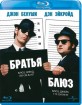 The Blues Brothers (RU Import) Blu-ray