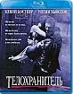 The Bodyguard (1992) (RU Import) Blu-ray