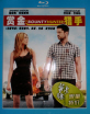 The Bounty Hunter (CN Import ohne dt. Ton) Blu-ray