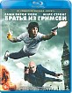 The Brothers Grimsby (RU Import ohne dt. Ton) Blu-ray