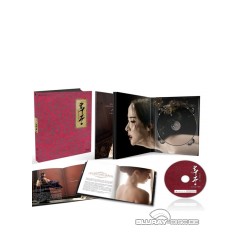 The-Concubine-KR-Import.webp