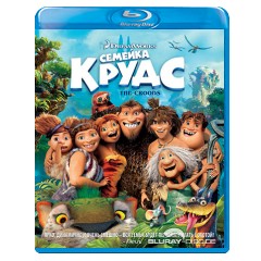 The-Croods-RU-Import.jpg