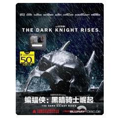 The-Dark-Knight-Rises-Steelbook-CN.jpg
