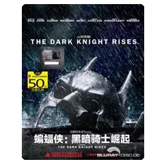 The-Dark-Knight-Rises-Steelbook-CN.webp