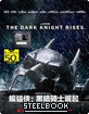 The Dark Knight Rises - Steelbook (CN Import ohne dt. Ton) Blu-ray