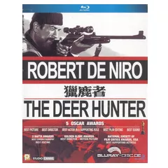 The-Deer-Hunter-HK.webp