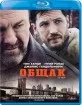 The Drop (2014) (RU Import) Blu-ray