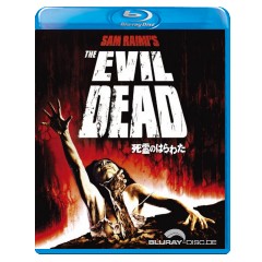 The-Evil-dead--JP-Import.webp