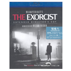 The-Exorcist-Extended-HK.webp