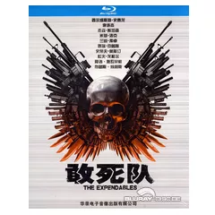 The-Expendables-2010-CN.webp