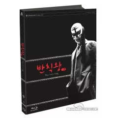 The-Foul-King-KR-Import.webp