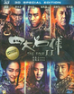 The Four 2 3D (Blu-ray 3D) (HK Import ohne dt. Ton) Blu-ray