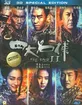 The Four 2 3D (Blu-ray 3D) (HK Import ohne dt. Ton) Blu-ray