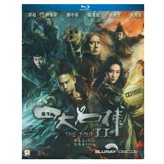 The-Four-2-HK.webp