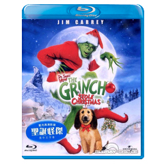 The-Grinch-HK.jpg