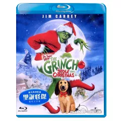 The-Grinch-HK.webp