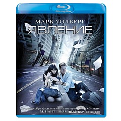 The-Happenning-2008-RU-Import.webp