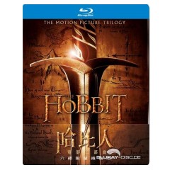 The-Hobbit-Trilogy-Steelbook-TW-Import.webp