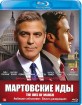 The Ides of March (Region C - RU Import ohne dt Ton) Blu-ray