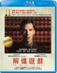 The Imitation Game (2014) (Region A - HK Import ohne dt. Ton) Blu-ray