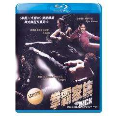 The-Kick-HK.webp