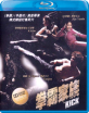 The Kick (Region A - HK Import ohne dt. Ton) Blu-ray
