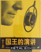The King's Speech - Metal Box (CN Import ohne dt. Ton) Blu-ray