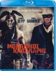 The Lone Ranger (GR Import ohne dt. Ton) Blu-ray