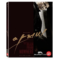 The-Man-from-Nowhere-KR-ODT.webp