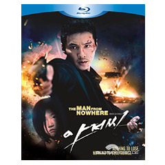 The-Man-from-Nowhere-Steelbook-TH.webp