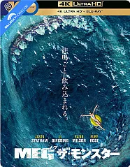 The Meg (2018) 4K - Limited Edition Japanese Artwork Steelbook (4K UHD + Blu-ray) (UK Import) Blu-ray