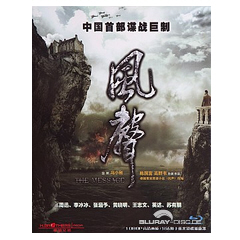 The-Message-2009-CN.webp