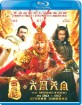The Monkey King 3D (Blu-ray 3D + Blu-ray) (Region A - HK Import ohne dt. Ton) Blu-ray