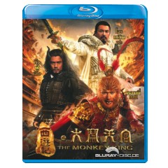 The-Monkey-King-2D-TH-Import.webp